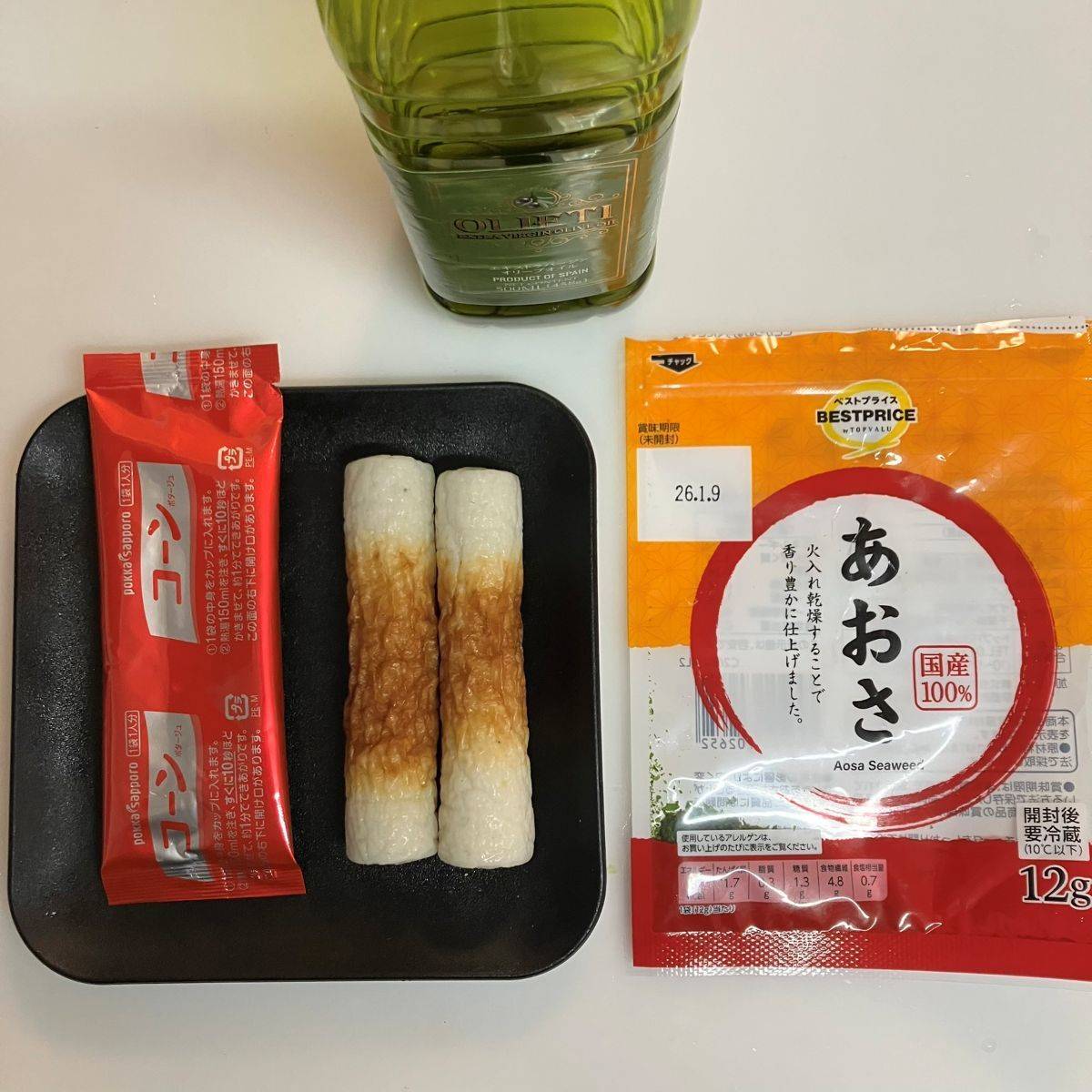 ニッスイ公式の「コロコロ♪コンポタちくわ♪」のレシピ