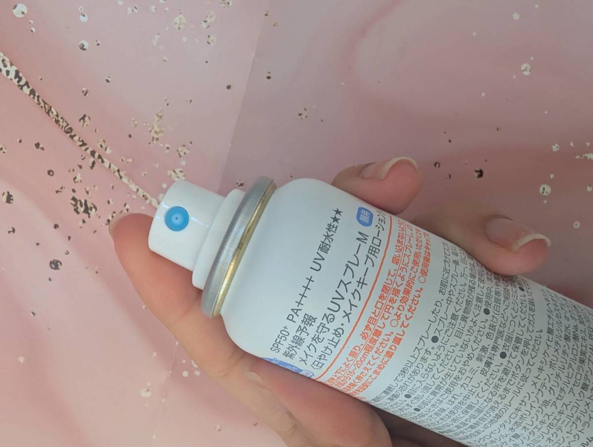 石澤研究所 紫外線予報 メイクを守るUVスプレーM