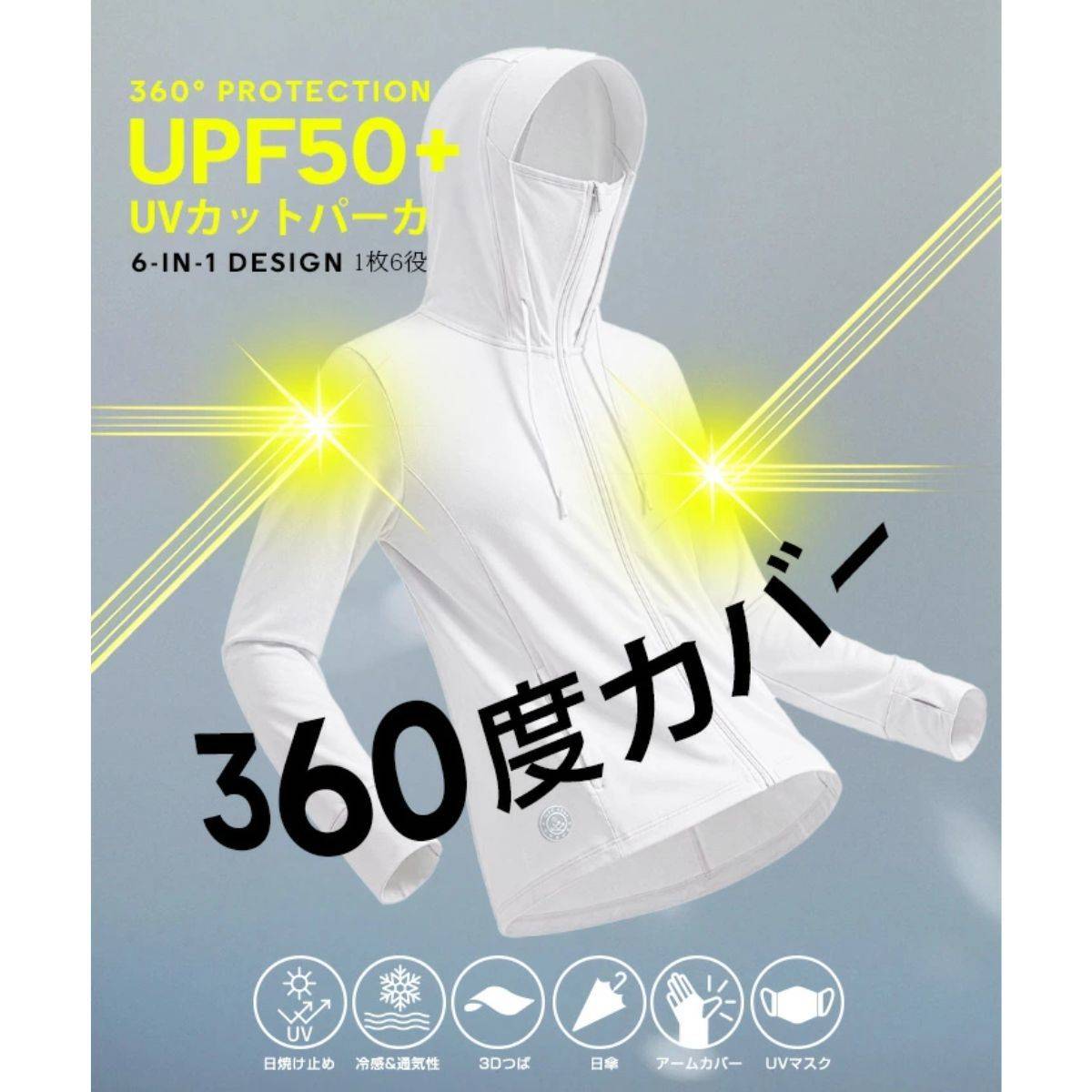 Dark Angel UVパーカー