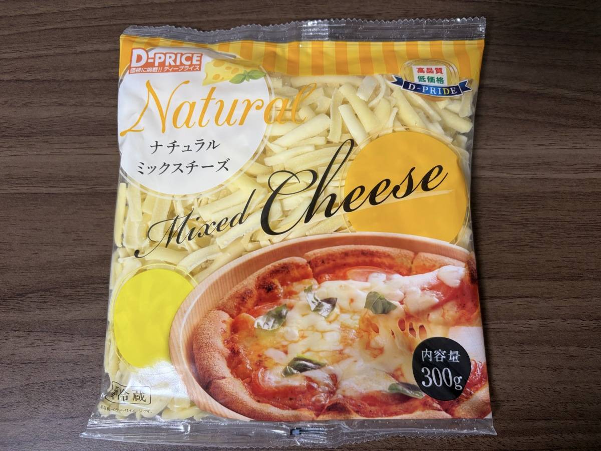 人気商品を買ってみた!