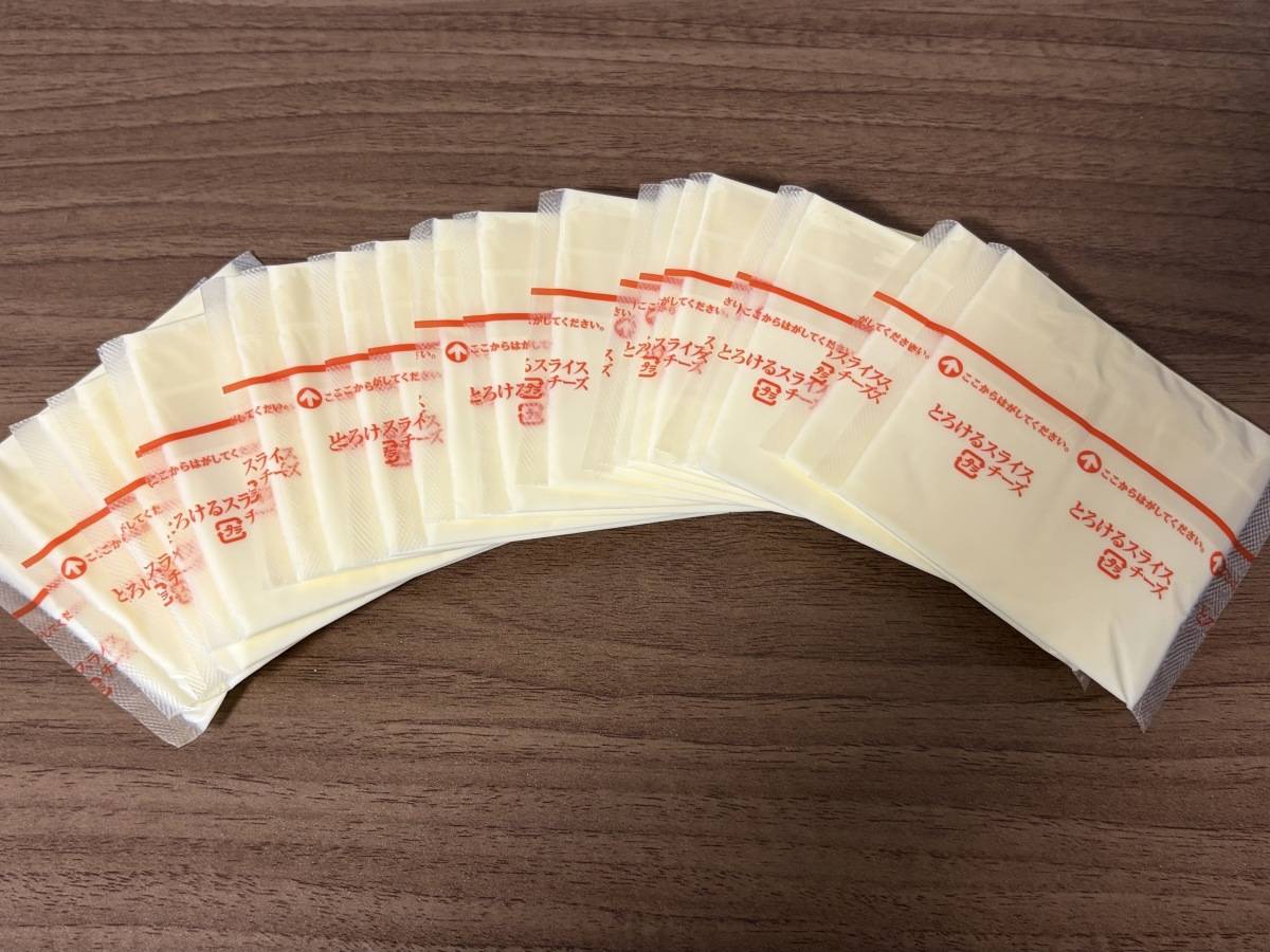 なんと20枚も入ってるよ……!