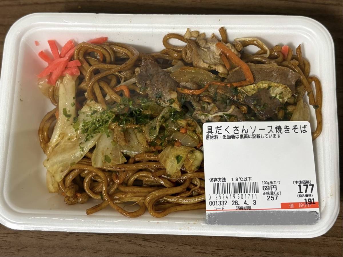 人気商品を買ってみた♪