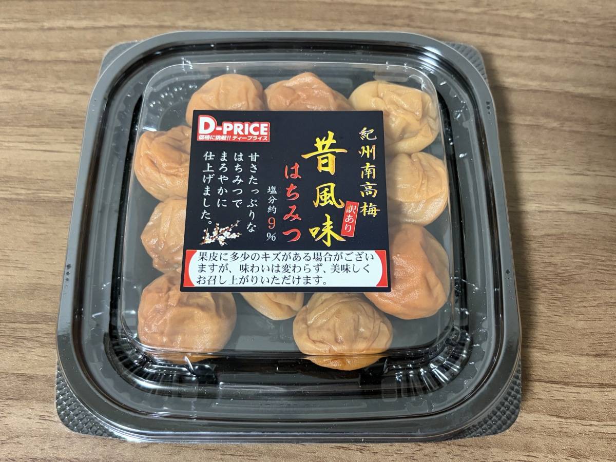 人気商品を買ってみた♪