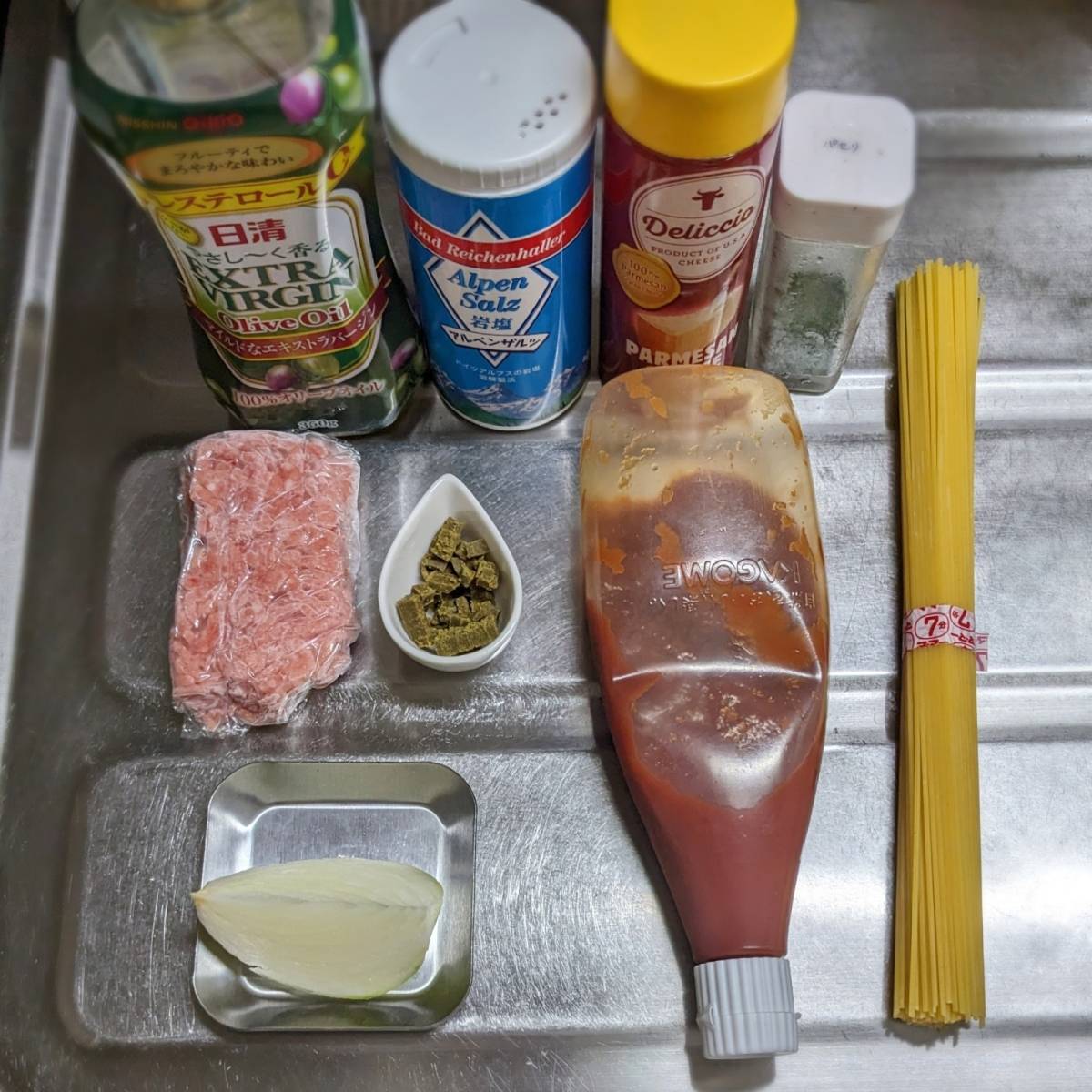 マ・マー公式の「カレー風味のミートソース」のレシピ