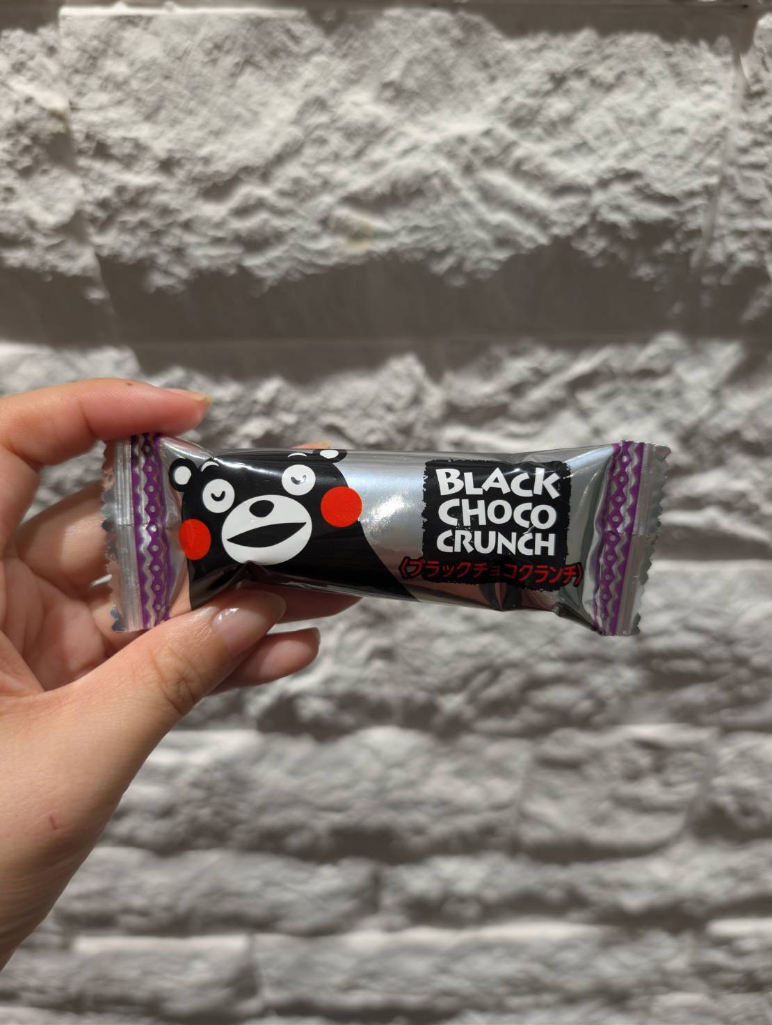 山福製菓 ブラッククランチチョコ