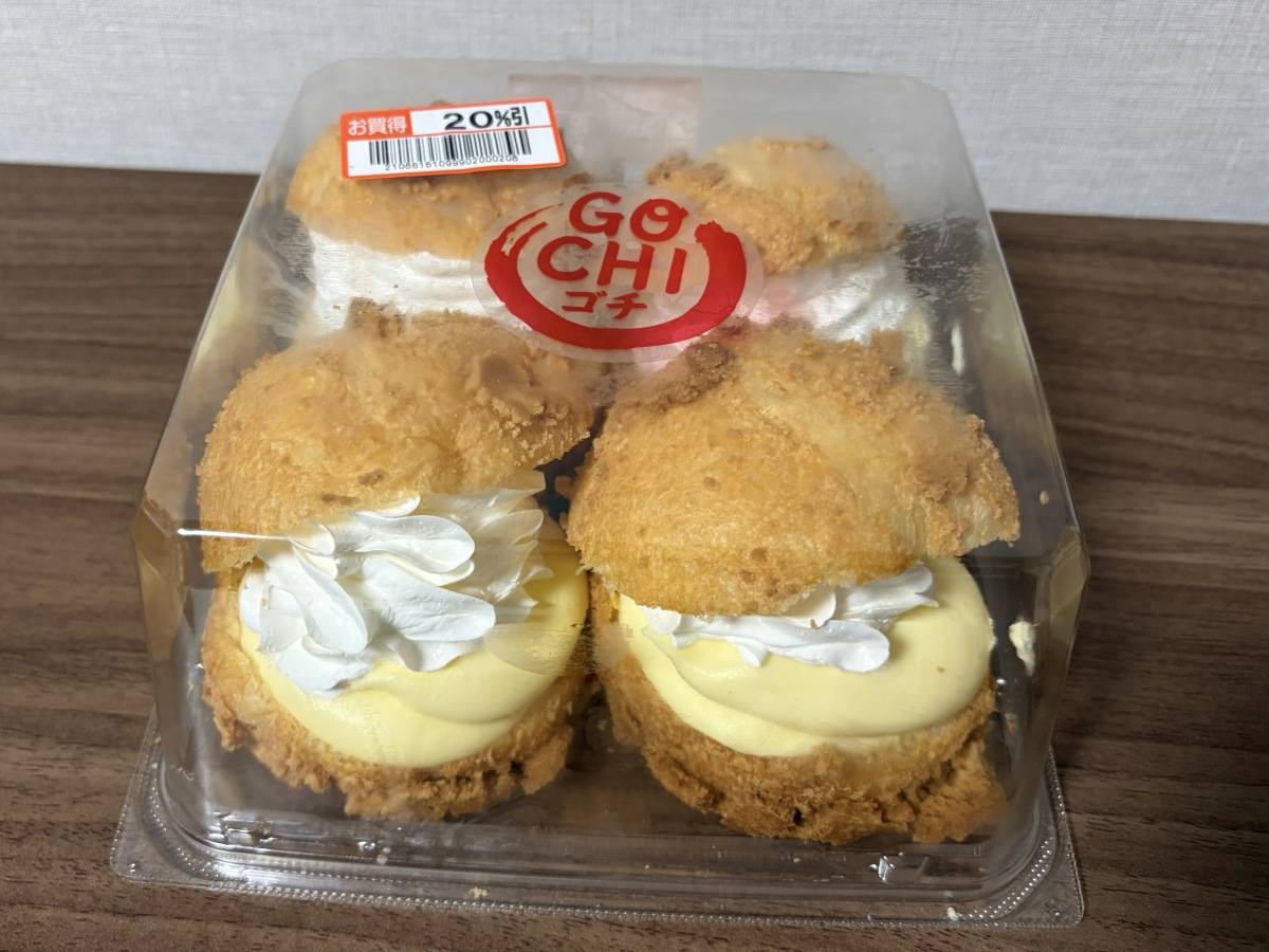 また【ロピア】でヤバいの見つけた！