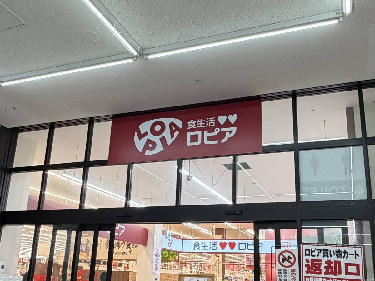 人気商品を買ってみた！