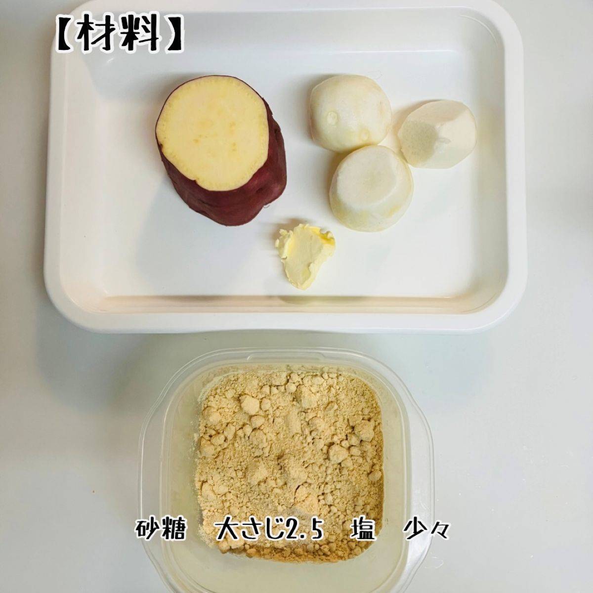 JAグループ公式の「高知県「けんかもち」ＪＡ高知県女性部土佐香美地区」のレシピ