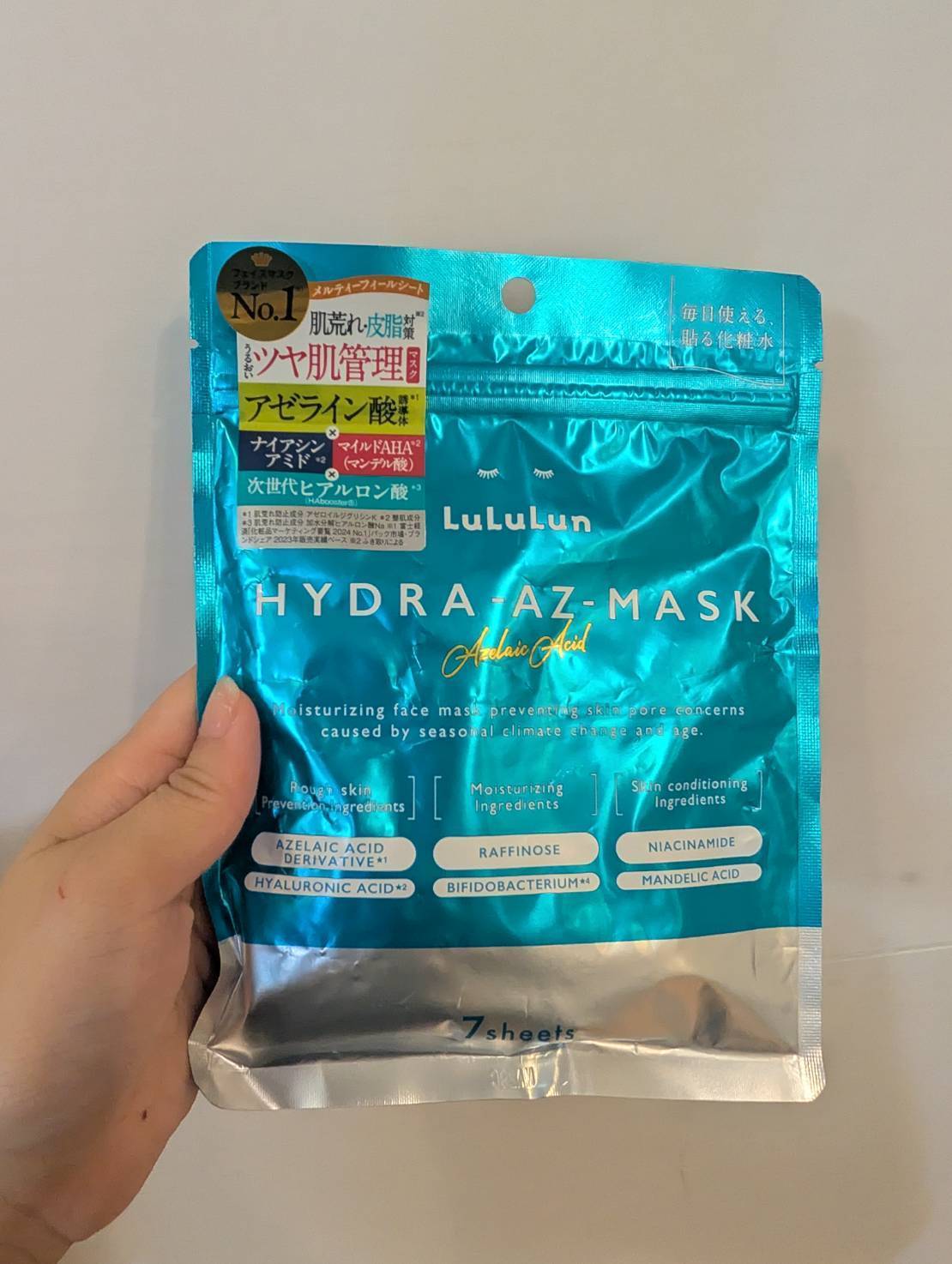 LuLuLun(ルルルン) ハイドラAZマスク