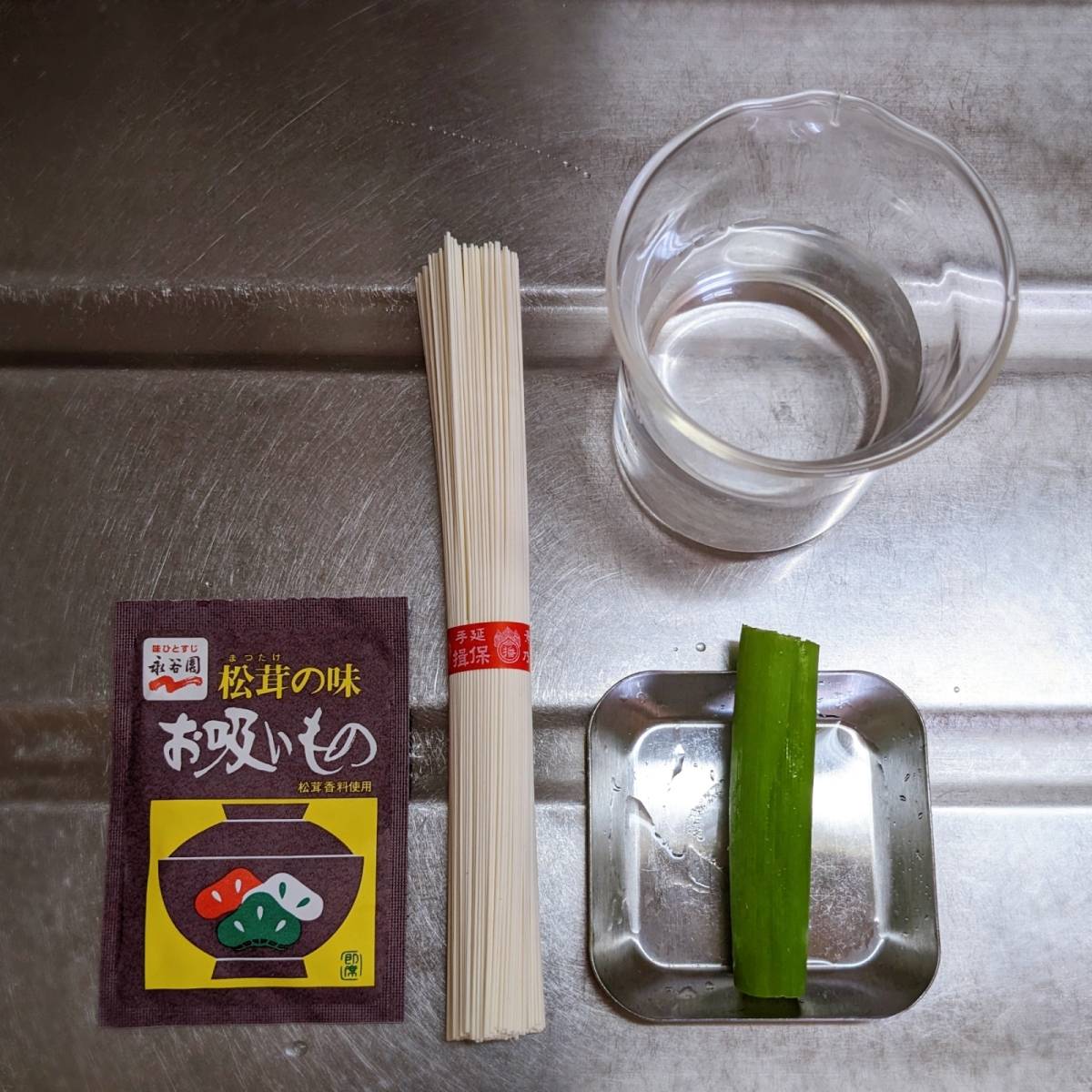 永谷園公式の「そうめんつゆ」のレシピ