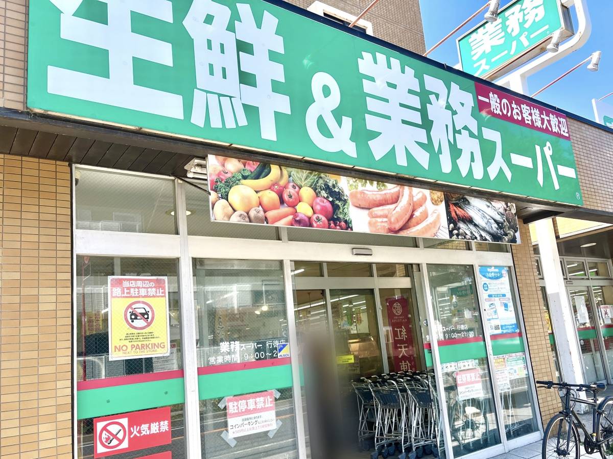 人気商品を買ってみた♪