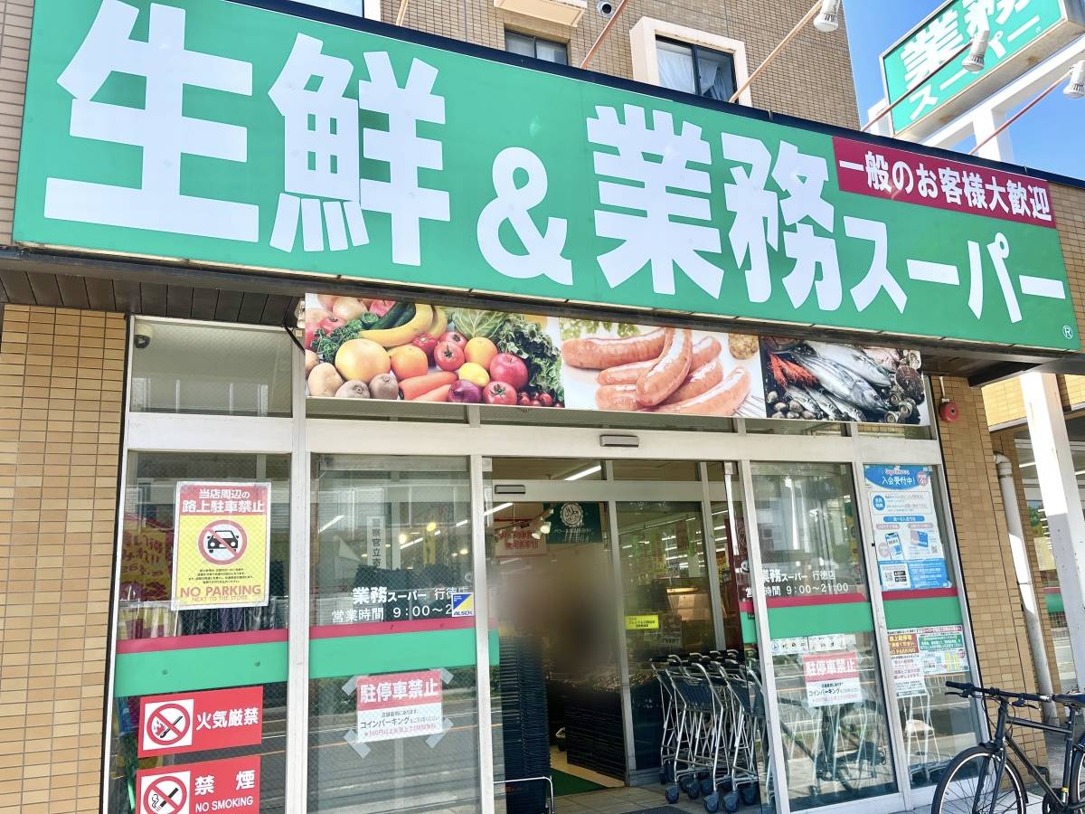 人気商品を買ってみた♪