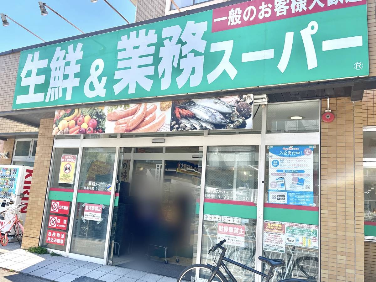 何度も食べたくなる人気商品を発見！