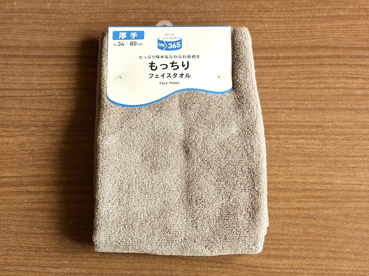 また【コスモス】でヤバいの見つけた！