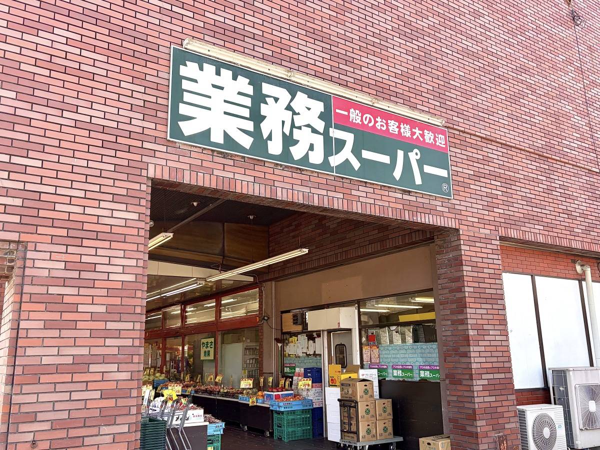 お得な“総力祭”が開催中!