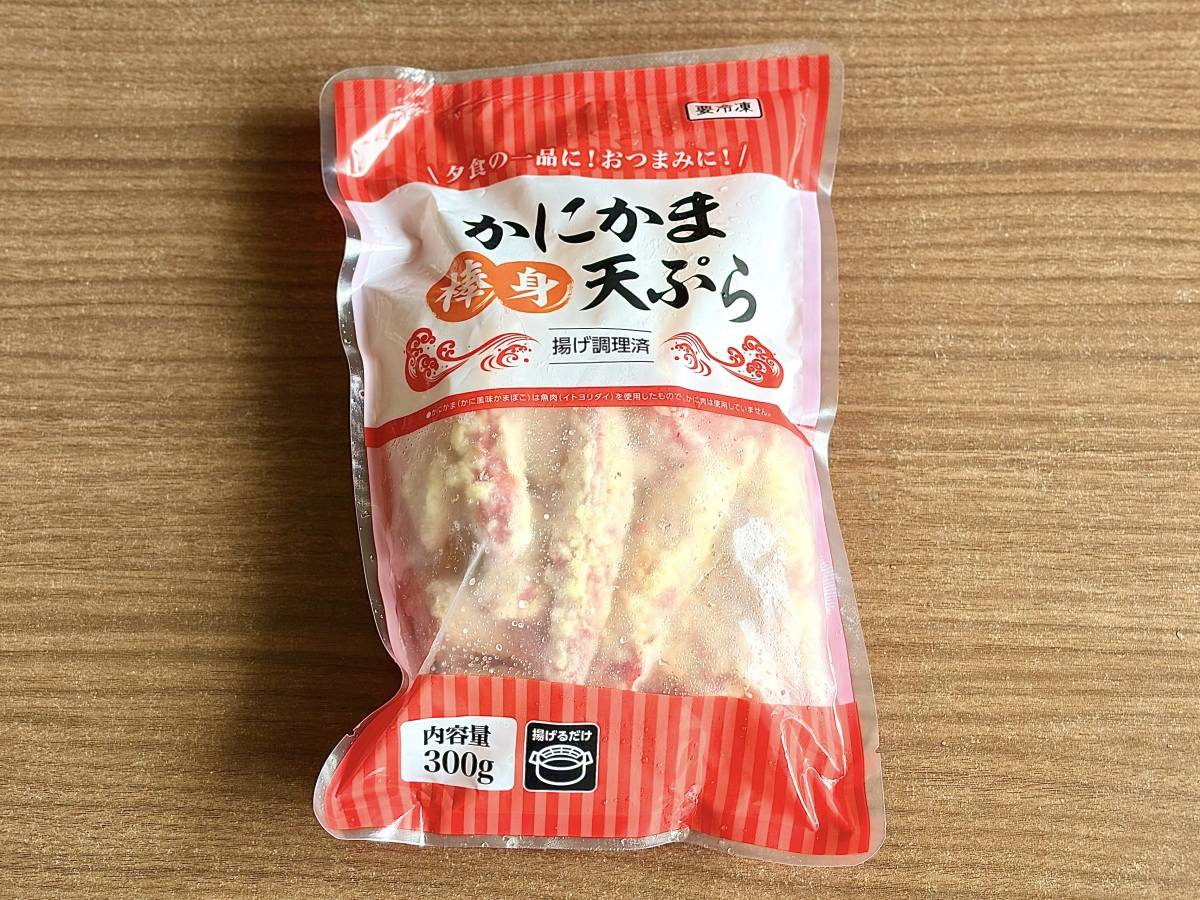 お得な“総力祭”が開催中!