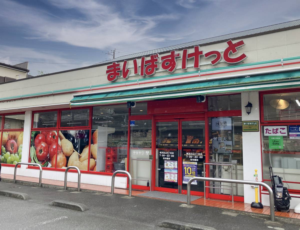 美味しいと噂の冷凍食品を発見！