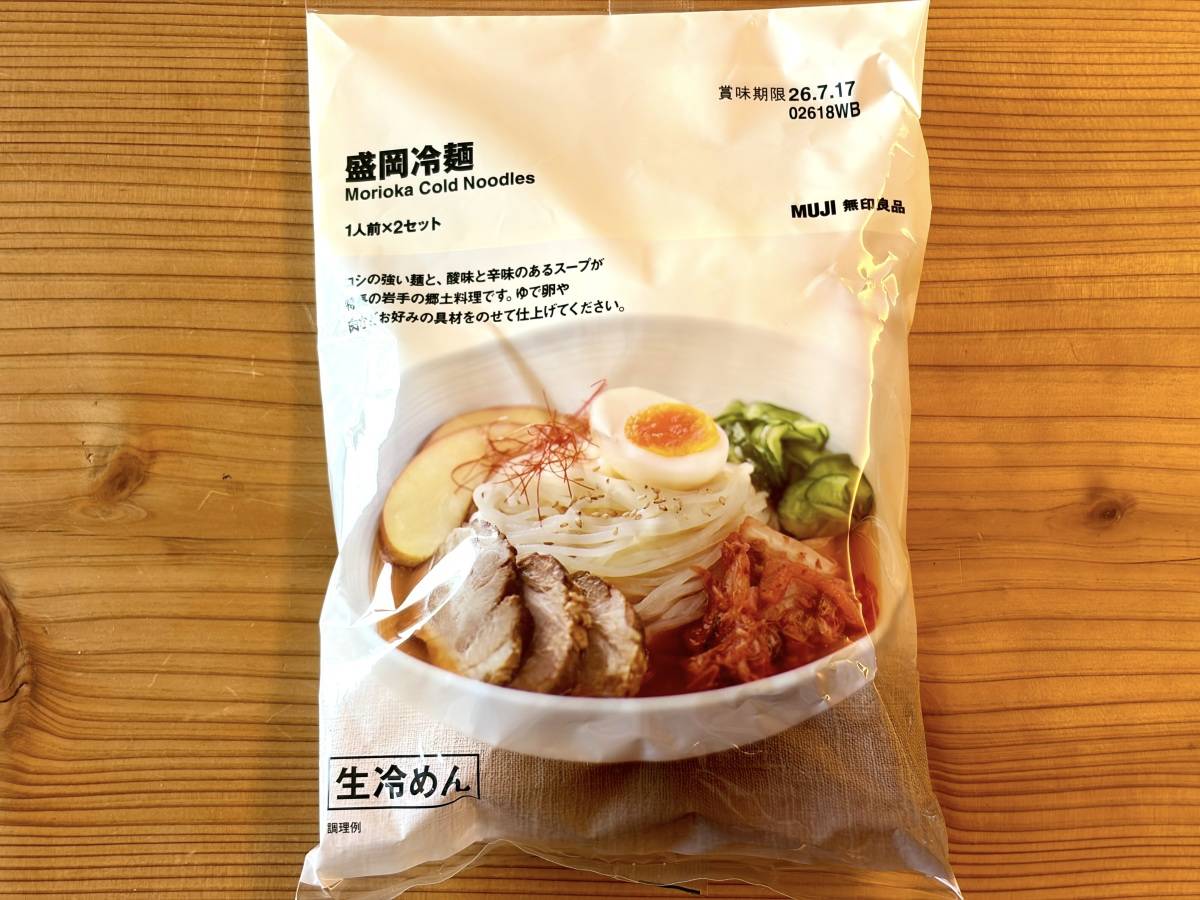 これからの季節に食べたい冷麺を発見！