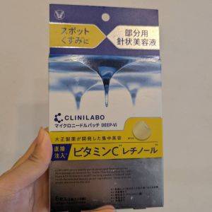 使い切りレポ！気になる部分に“ピンポイント”に使える「針状美容液」