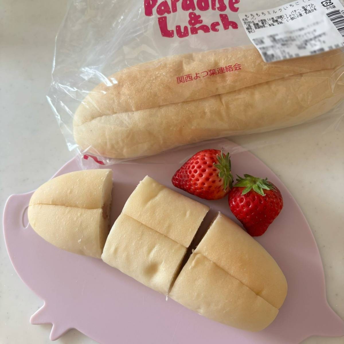 もちもちミルクいちご