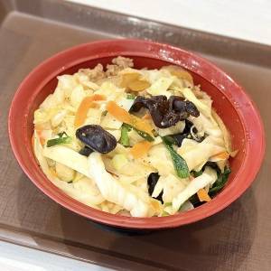 「4/14発売」【すき家】春らしい新作牛丼が登場！正直レビューしてみた