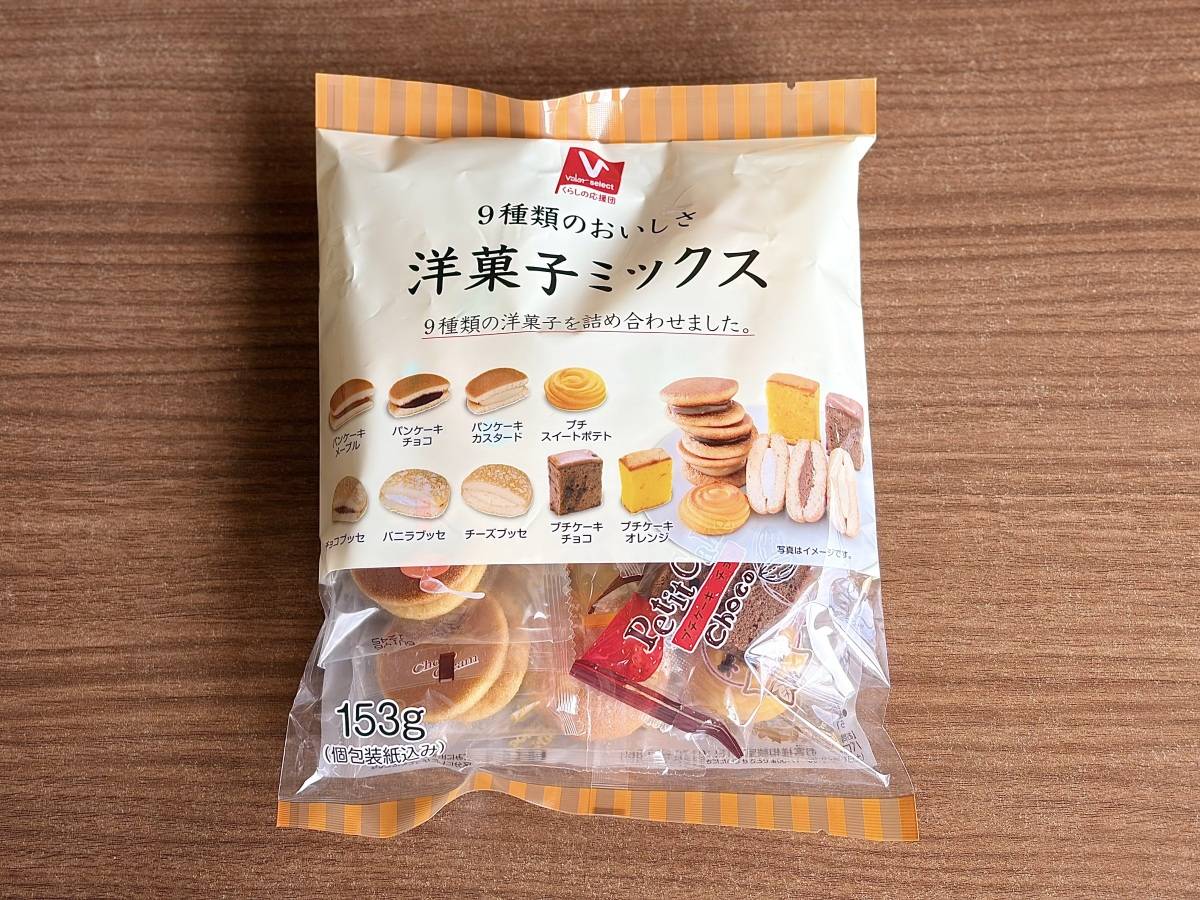 大容量パックの新商品が発売中♪