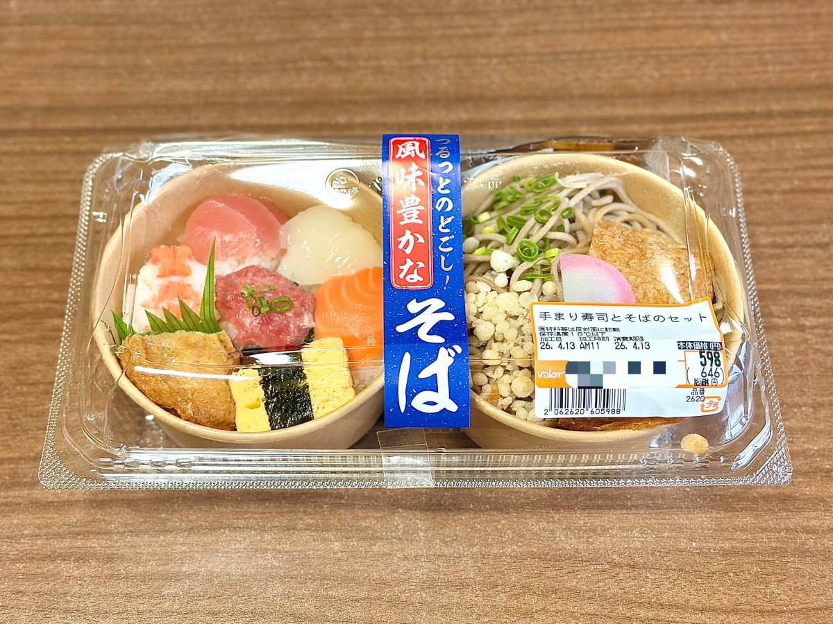 人気商品を買ってみた！