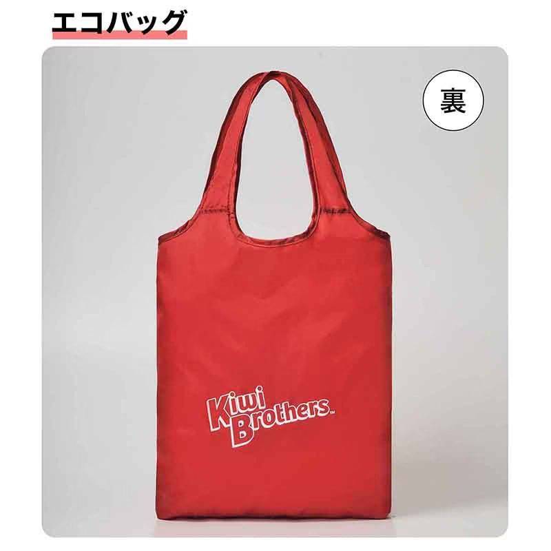 InRed 2026年7月号 ゼスプリ キウイブラザーズ レッドのぬいぐるみエコバッグ