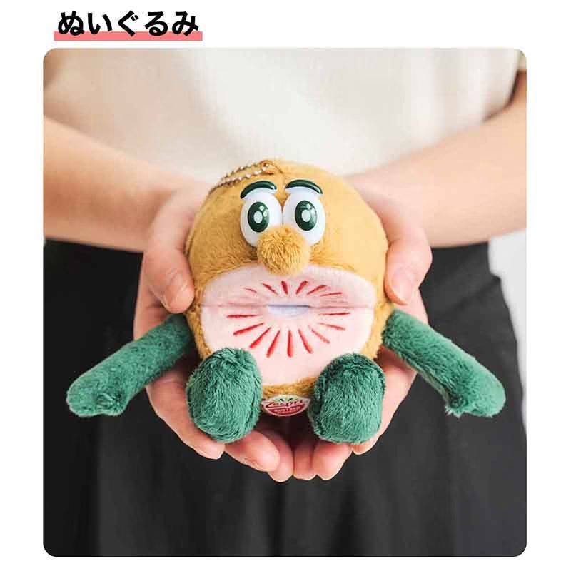 InRed 2026年7月号 ゼスプリ キウイブラザーズ レッドのぬいぐるみエコバッグ