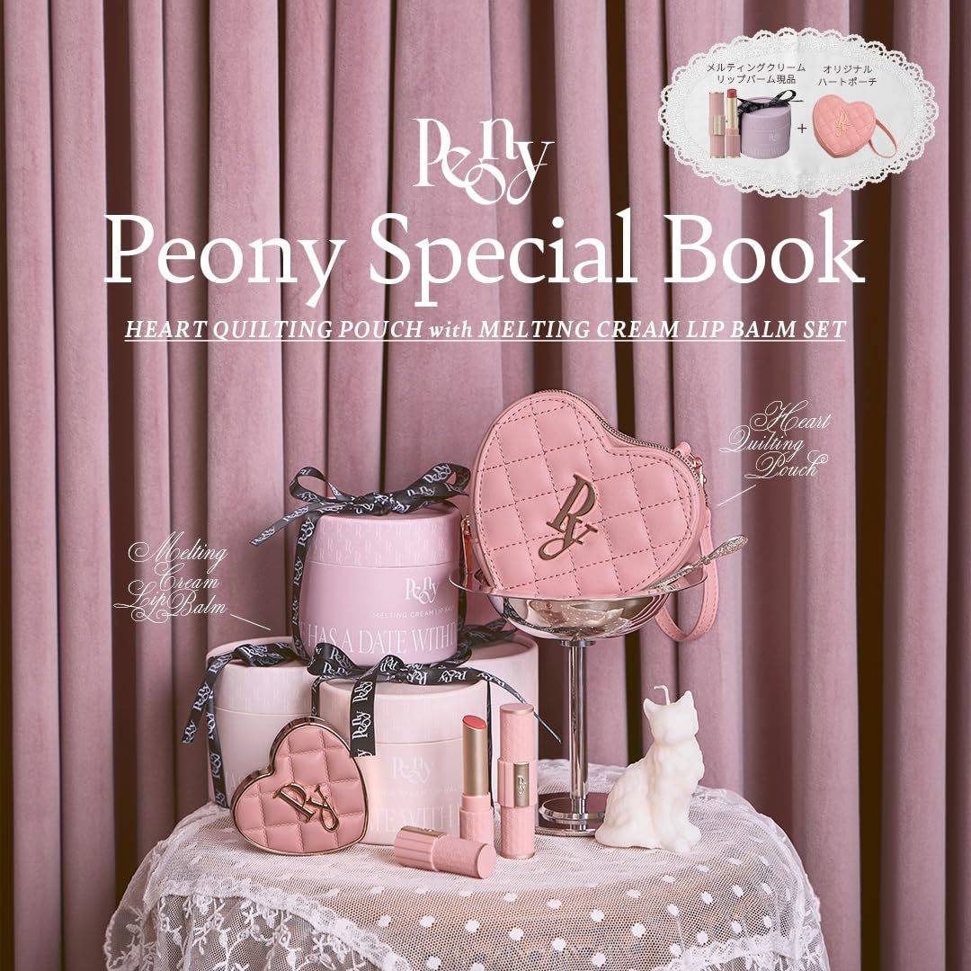 Peony Special Book