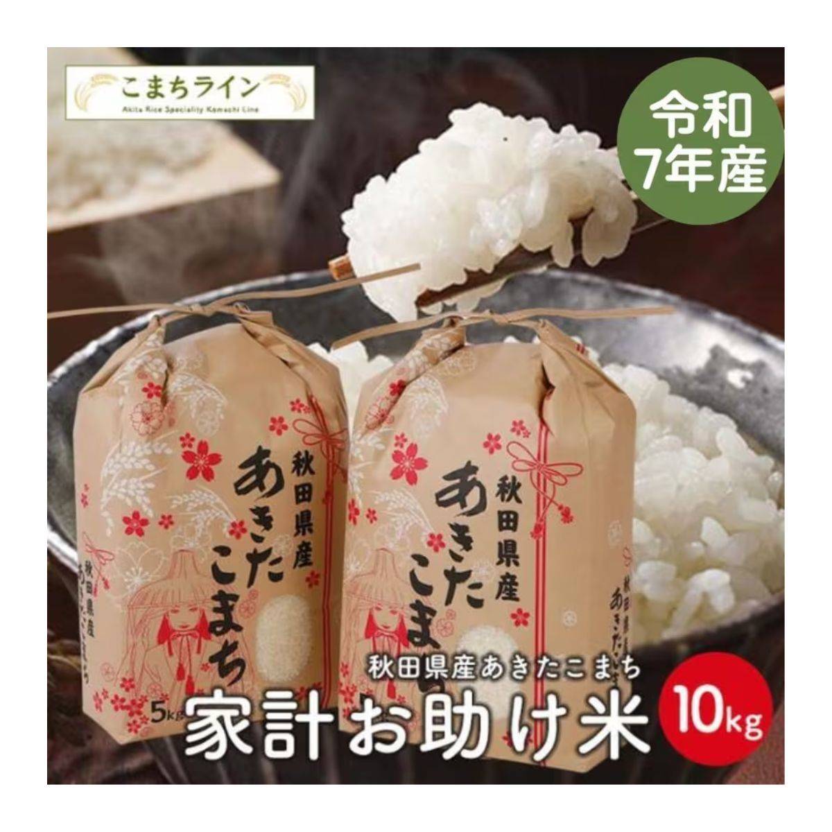 Temuのおすすめ商品 食品