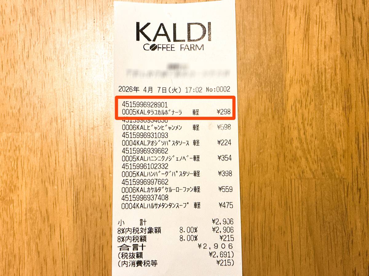 手軽に楽しめる人気商品を発見♡