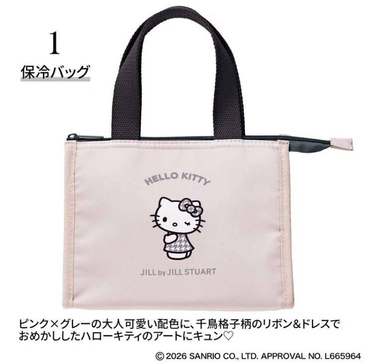 sweet 2026年6月号 千鳥格子柄 ハローキティの保冷バッグ＆おむすび巾着
