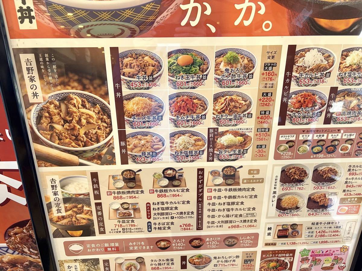 写真②