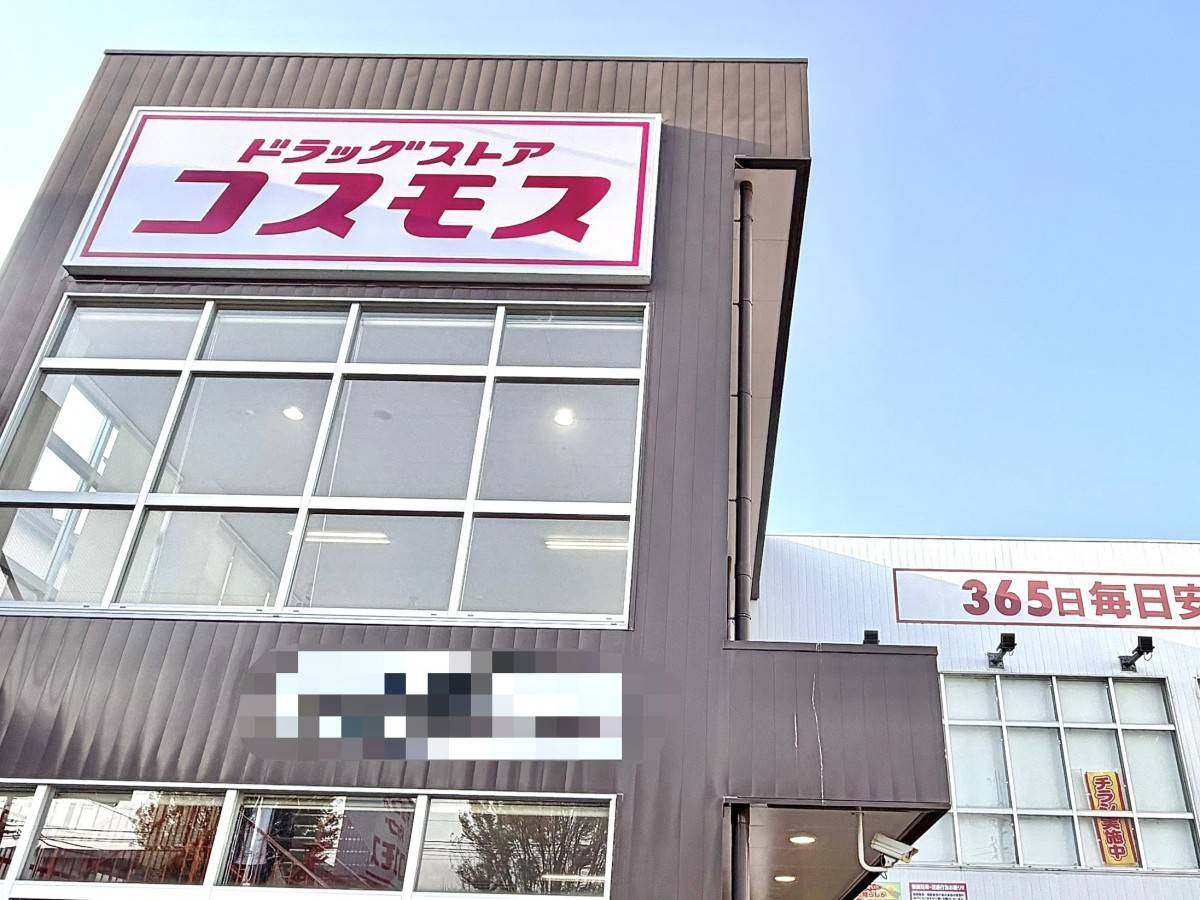 人気商品を買ってみた！