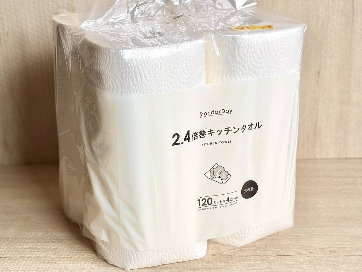 人気商品を買ってみた！