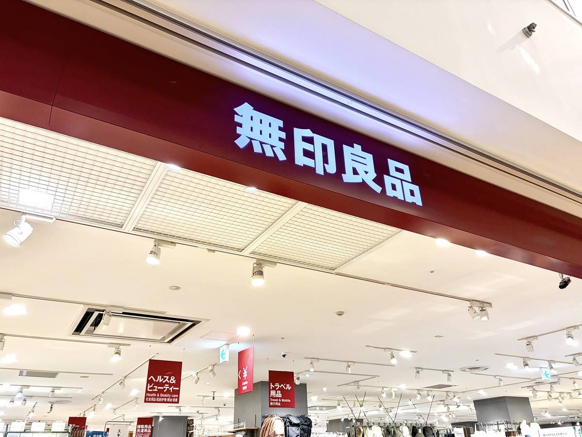 季節限定商品を買ってみた！