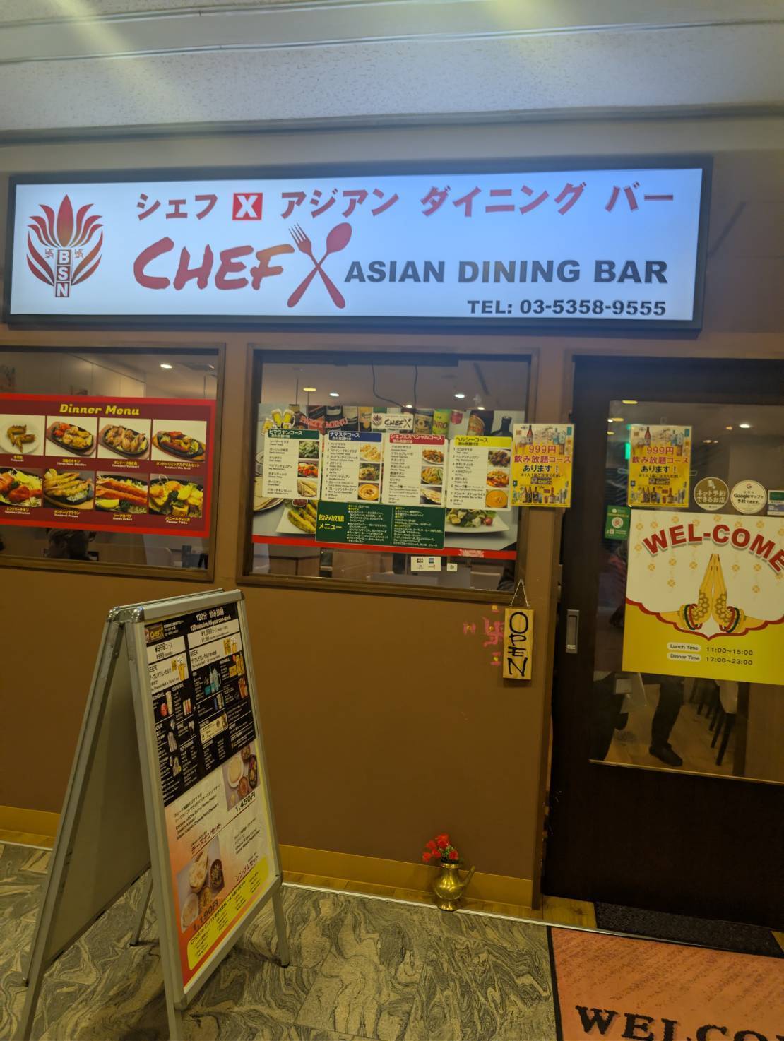 シェフエックス アジアンダイニングバー