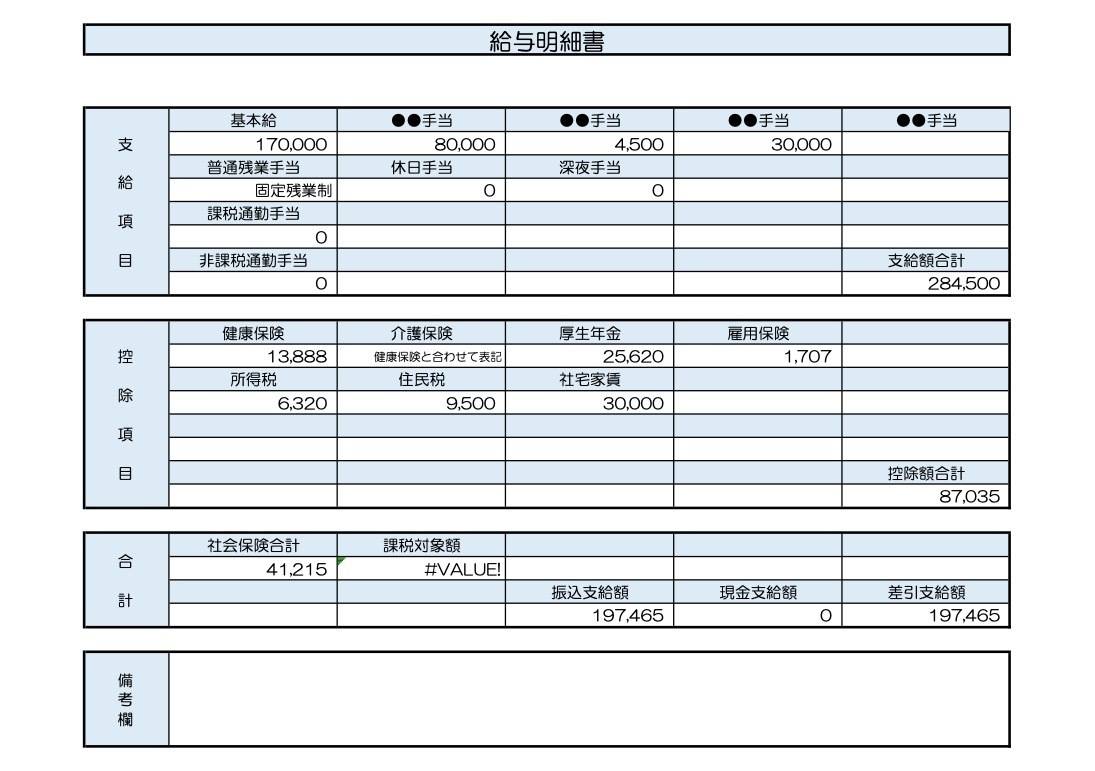 携帯電話スタッフ