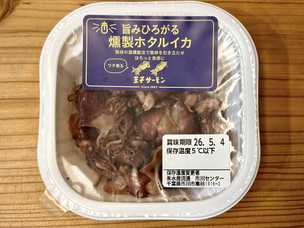 人気商品を買ってみた！