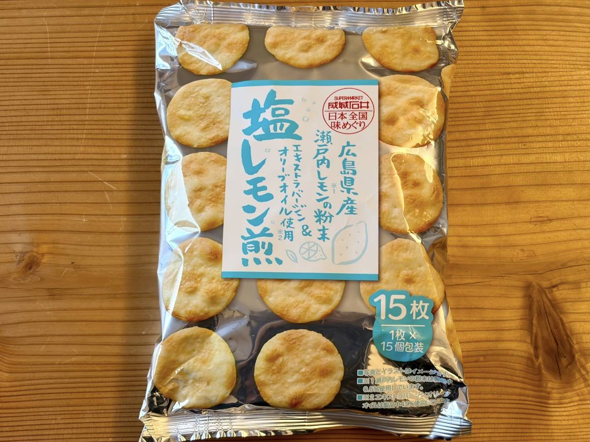 人気のお菓子を食べてみた♪