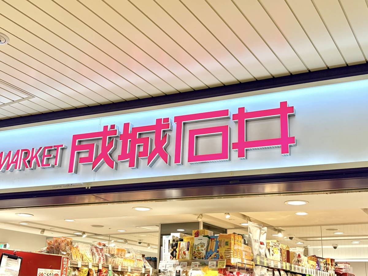 毎日でも食べたい一品、みつけた！