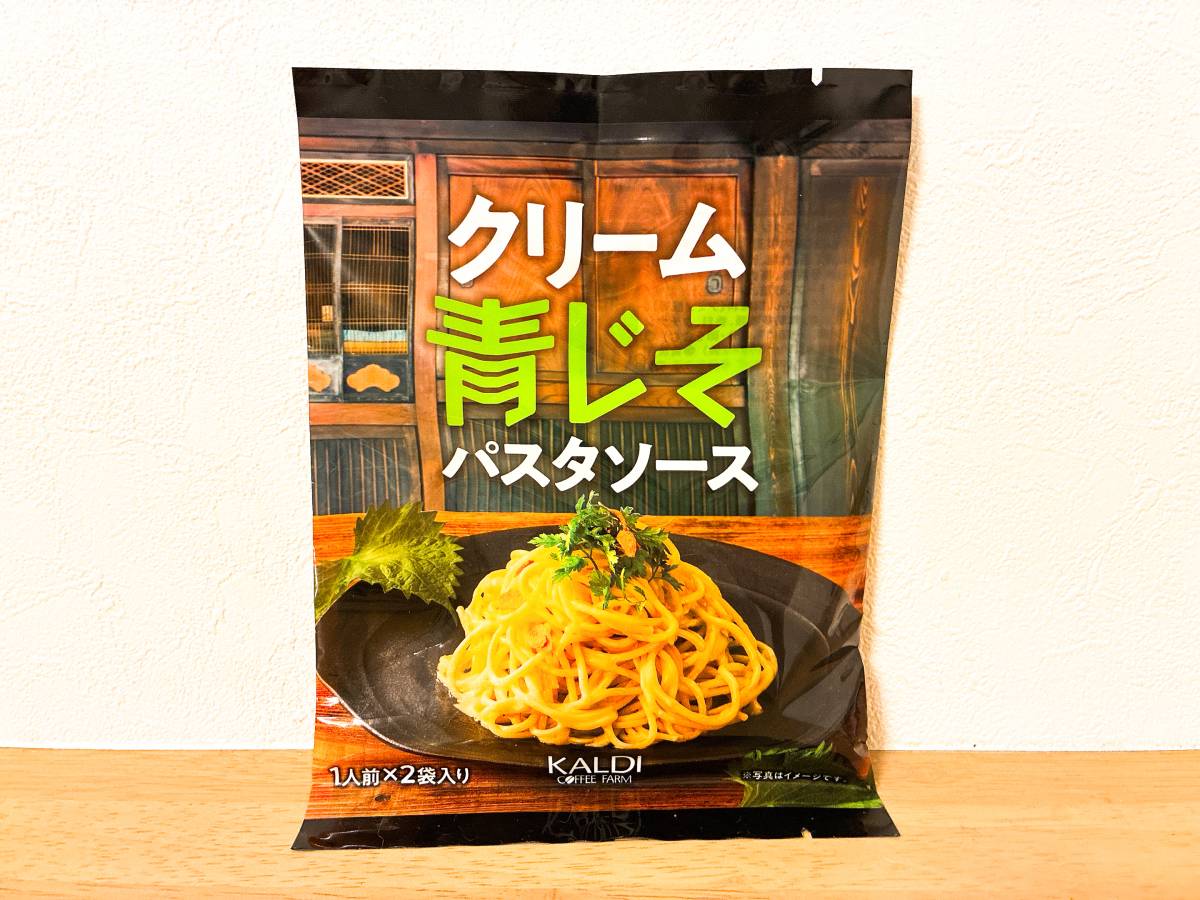 ちょっとだけ変わり種なソース発見！