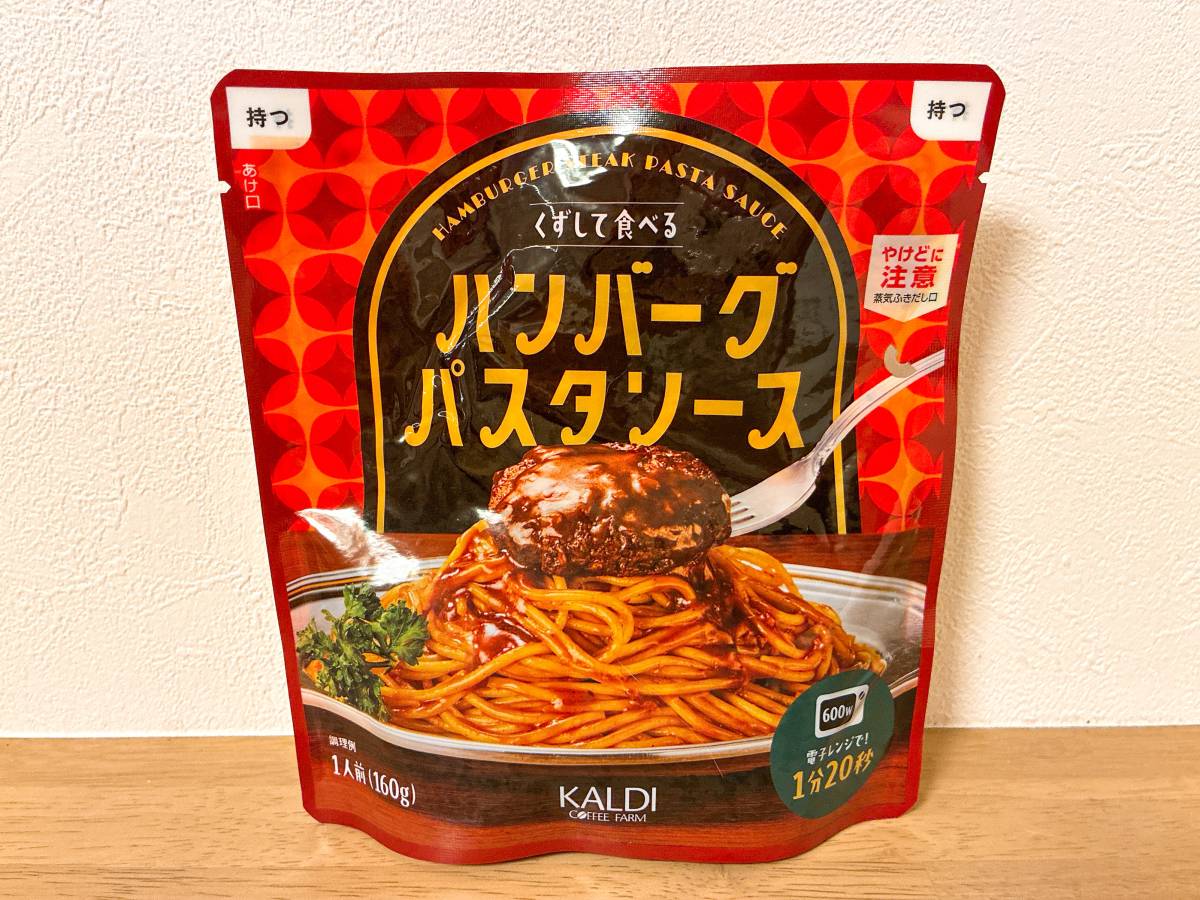 これはちょっと気になる！