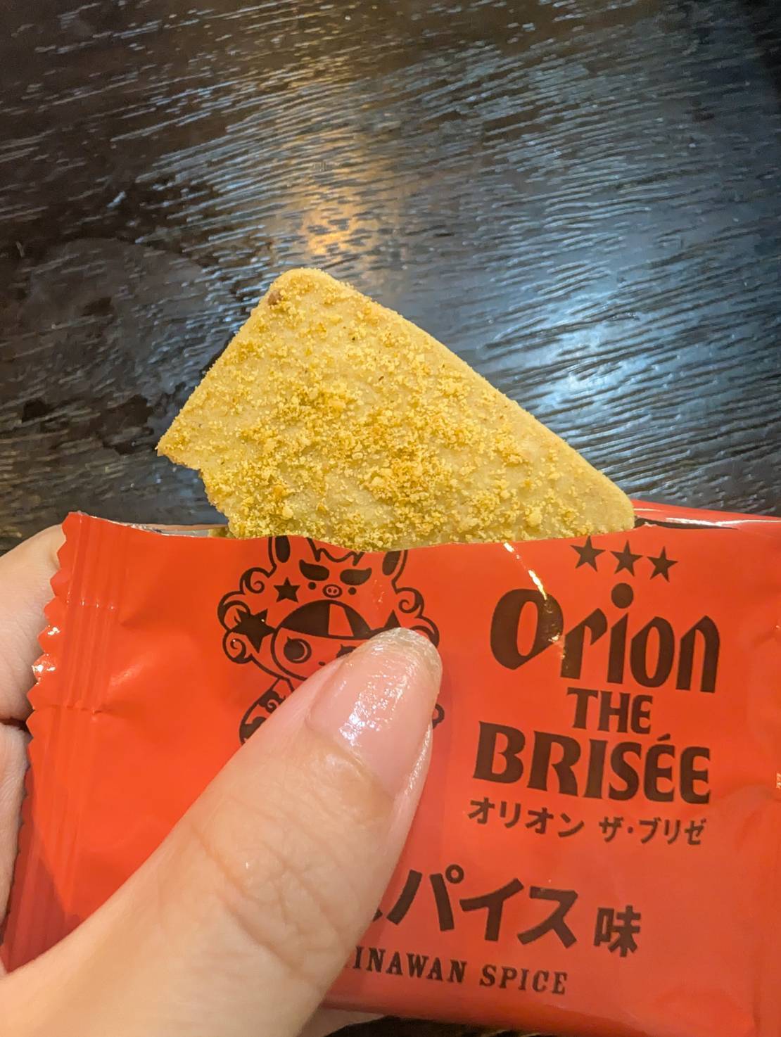 オリオン ザ・ブリゼ　沖縄黒糖味