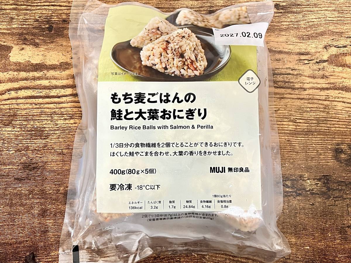 隠れた人気商品を実食してみた！