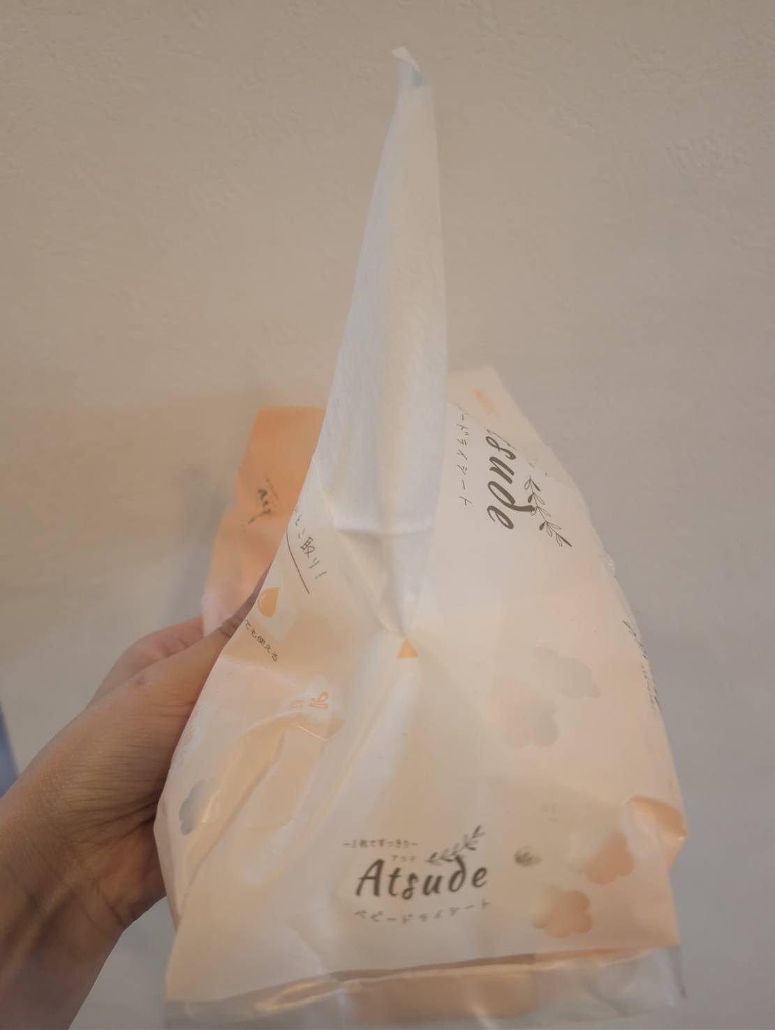 AIRFRIC ベビードライシート Atsude シリーズ