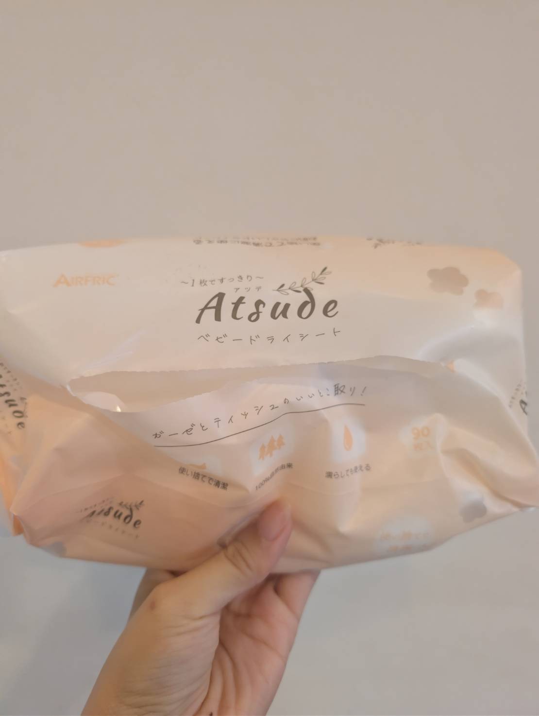 AIRFRIC ベビードライシート Atsude シリーズ