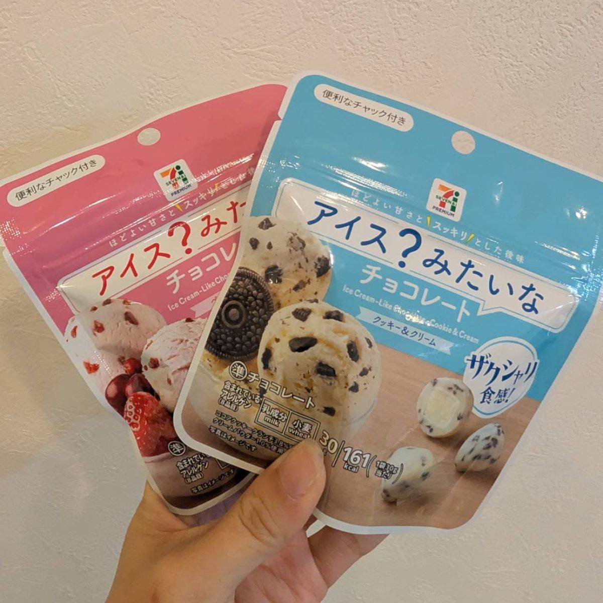 セブンプレミアムアイスみたいなチョコレートベリー＆ベリー・チョコレートクッキー＆クリーム