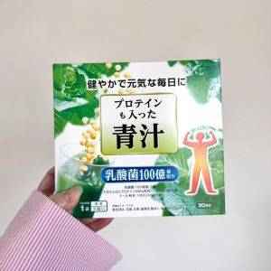 苦くなくて飲みやすい！栄養が欲しいときに試してみた粉末タイプの青汁